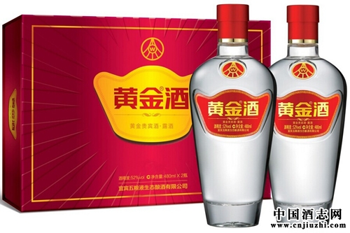 五糧液黃金酒健康白酒新品上市 開啟健康白酒新時代