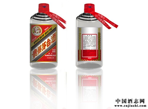 國酒茅臺新酒水晶琥珀上線銷售,收藏級罕見玻璃瓶茅臺再現市場