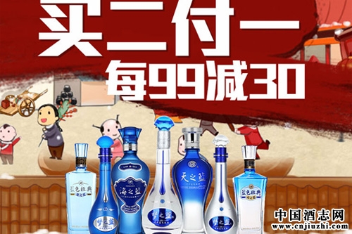 高端白酒漲價不斷,低檔酒水促銷不停!