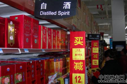 高端白酒紛紛降低身價,搶占春節(jié)市場
