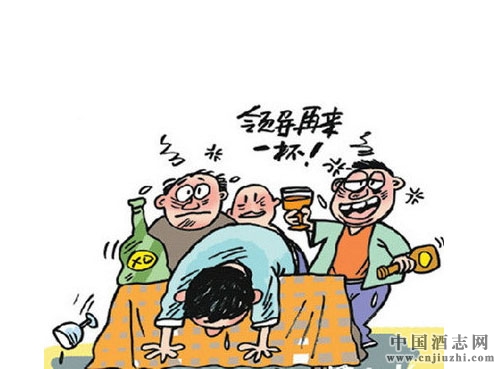 官場若要“清明”,官場酒文化該停則停