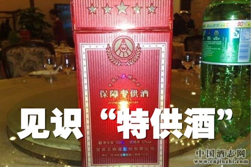 春節臨近,“軍供酒”、“特供酒”泛濫