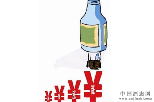 2016年,調整價格的酒企有哪些?