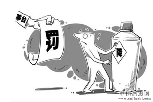 茅臺嚴格控價:1個月處罰經銷商84次