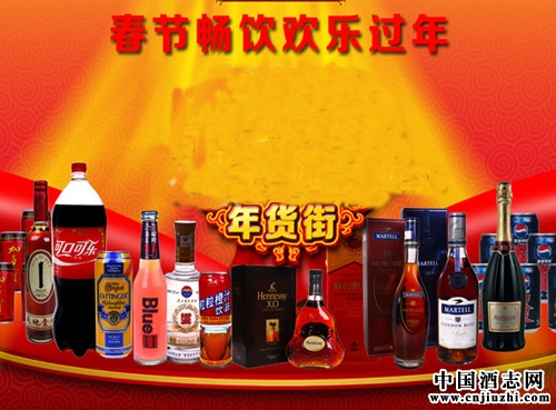 白酒春節銷售旺季,春節白酒購買需注意