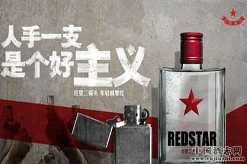紅星二鍋頭酒正式在臺(tái)灣銷售