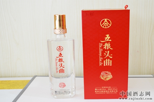 五糧液戰(zhàn)略核心產(chǎn)品“五糧頭曲柔和”于重慶上市