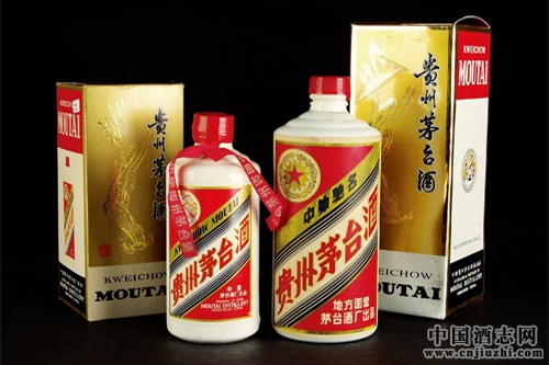 茅臺榮獲“2016年中國酒業品類領袖獎”