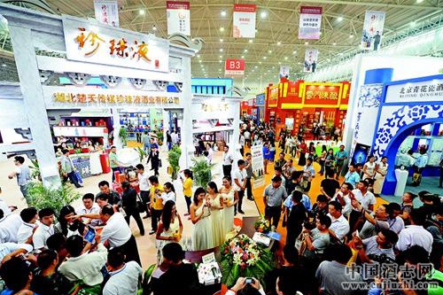 福州糖酒會總成交額突破210億元