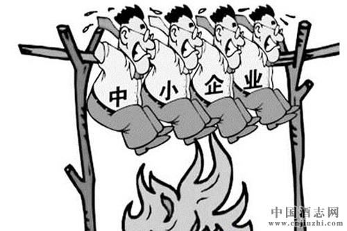 董酒總裁劉智濤:中小酒企生存環(huán)境持續(xù)惡化