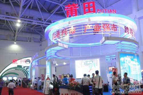 第95屆糖酒會凸顯消費新風尚