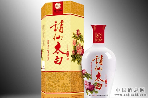 前海班客欲退出,太白酒業收購再生變