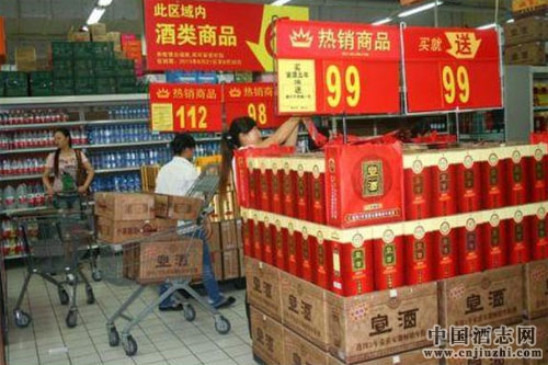 宜賓白酒促銷不停,進入傳統(tǒng)銷售旺季