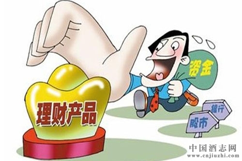 青青稞酒8000萬元購理財產品
