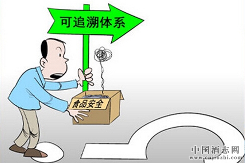 四省八家酒企設立酒類流通追溯體系