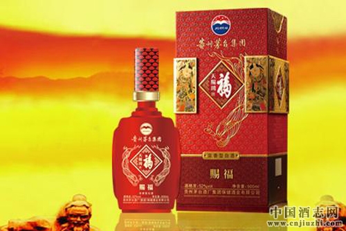 茅臺集團推出新品茅臺天下福酒
