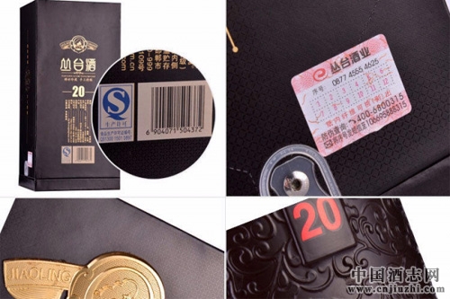 區(qū)域強(qiáng)勢(shì)品牌叢臺(tái)酒窖齡原漿20年停貨