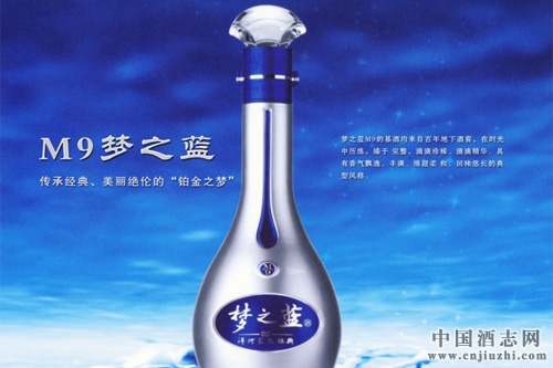 洋河的創新“密碼”能否被復制?