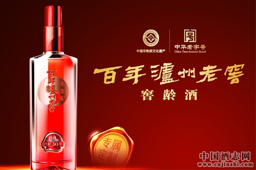 瀘州老窖:一線品牌延續控貨保價,底部反轉趨勢明確