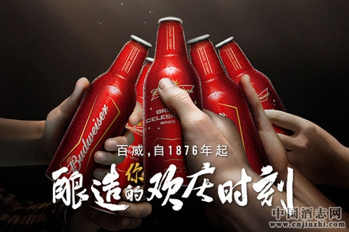 2016前三季度百威英博利潤縮水