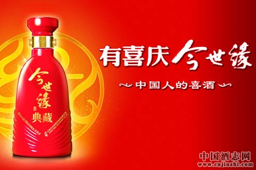 今世緣酒業(yè)加速跨界投資戰(zhàn)略