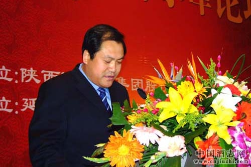 西鳳酒原總經理張鎖祥受賄行賄獲刑十年零一月
