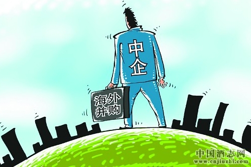 酒企加速海外并購,攪動現有行業格局