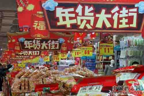 春節(jié)倒計(jì)時(shí),酒類消費(fèi)熱潮初顯