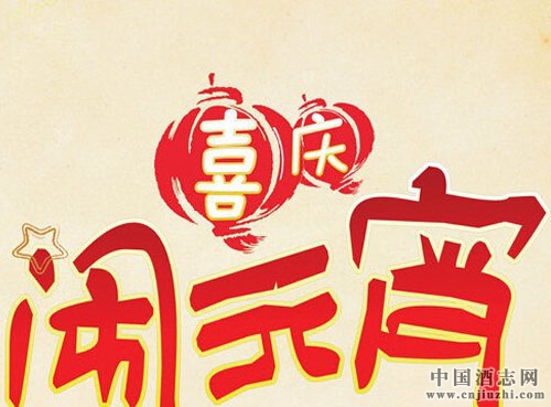 元宵節的湯圓與哪種葡萄酒更搭配?