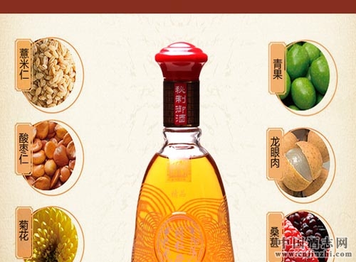 健康白酒是什么,健康白酒的定義