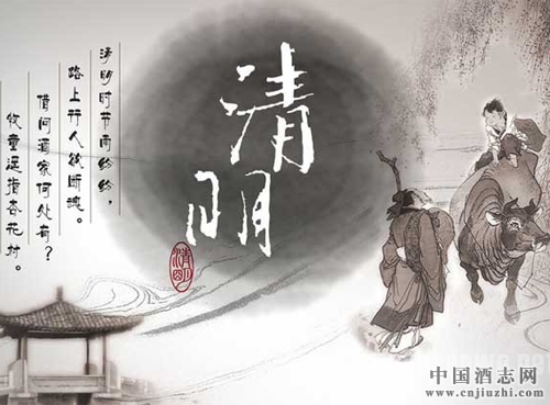清明節祭祖白酒受歡迎,銷量猛增