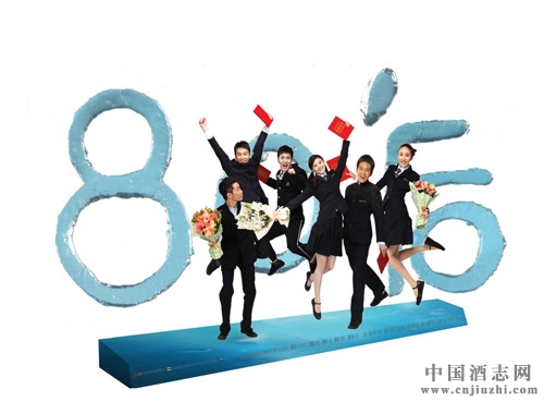 白酒行業如何擁抱80、90后消費者?