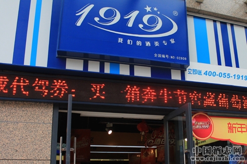 ٷ{1919ُ{ԣ