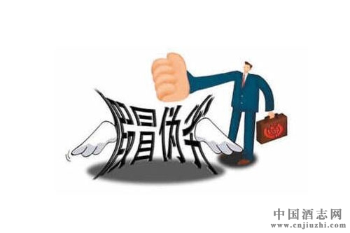茅臺保健酒相關負責人回應“假貨事件”