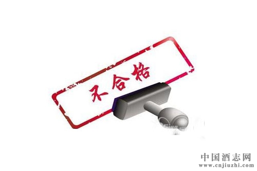 瀘州國華釀酒兩批次白酒不合格
