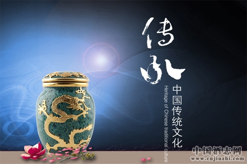 汾酒董事長李秋喜:大國戰(zhàn)略下,光大民族品牌的關(guān)鍵在于傳承