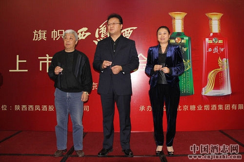 西鳳酒沖擊IPO,未上市先“預(yù)虧”