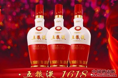 五糧液:扛起“中國智造”大旗