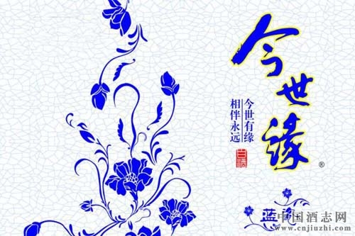 今世緣榮膺“中國白酒智能化釀酒示范車間”稱號(hào)