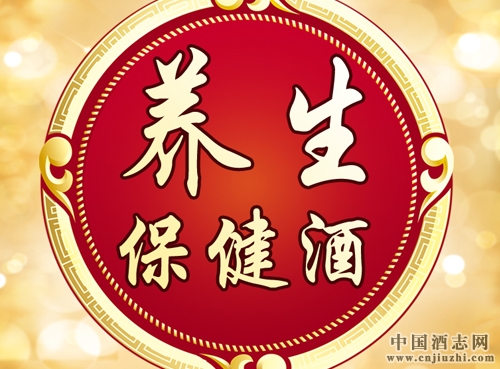 保健酒是否也要注意有沒有保質(zhì)期?