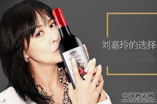 劉嘉玲Carina Lau紅酒因負面消息居多,天貓下架