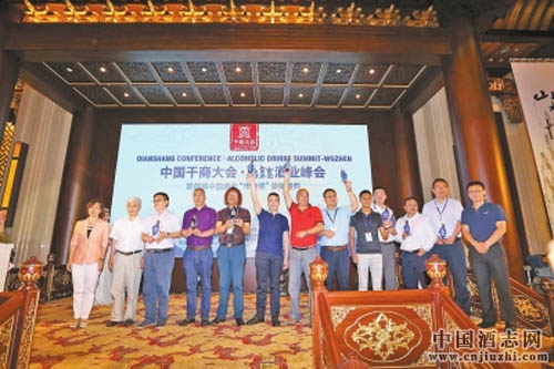 杜康斬獲首屆中國酒業“華商獎”