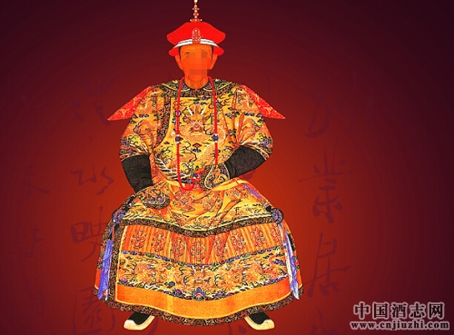 品酒養(yǎng)生:康熙帝與葡萄酒