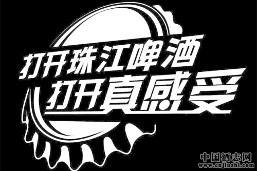 珠江啤酒精釀新品美國奪冠