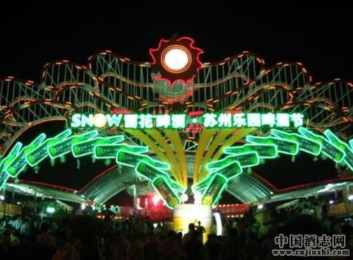 2016年6月份哪些地方有啤酒節(jié)?
