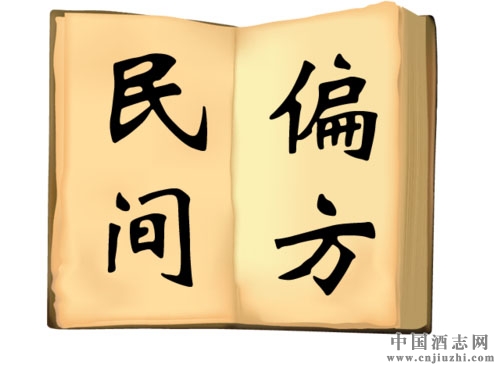 飲酒禁忌:民間“解酒偏方”多不靠譜