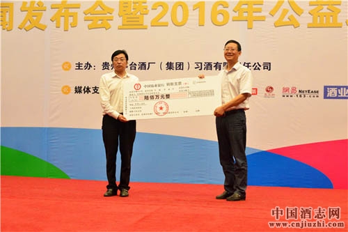 習(xí)酒捐資600萬資助高考學(xué)子