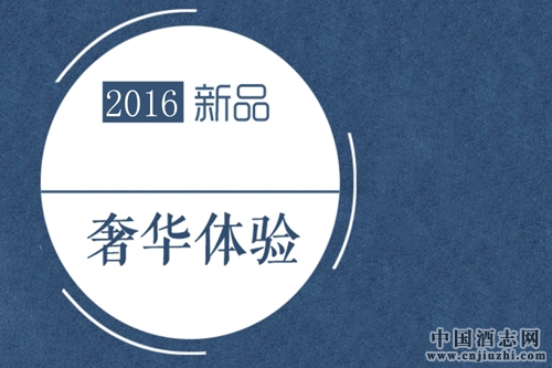 張弓酒業(yè)將推出新品——超值先鋒