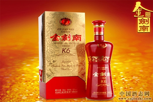 斷貨保價(jià),劍南春停供金劍南K6
