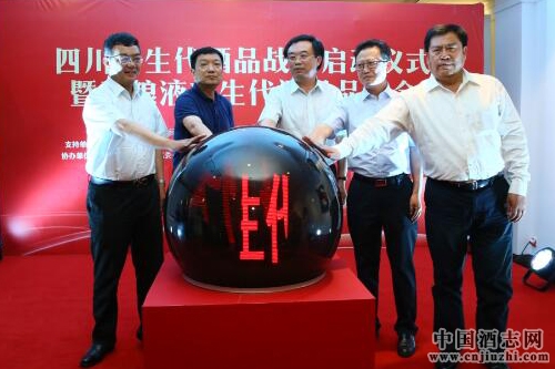 五糧液7月29日將舉行新生代酒品品鑒會